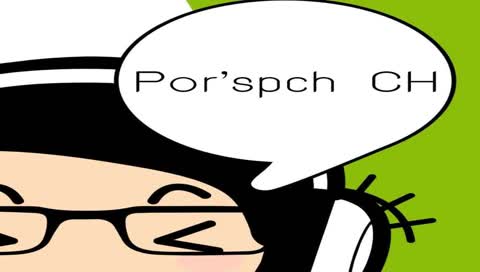 น้ำเย็นจัง