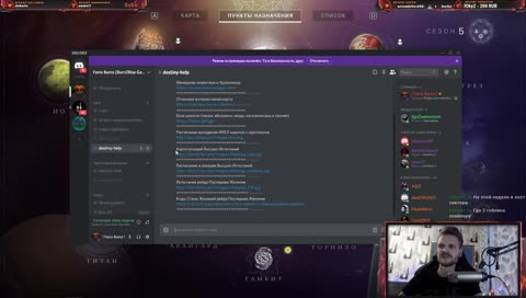 Рейды для новичков или Качаем Титана [ULTRA 1080p60]