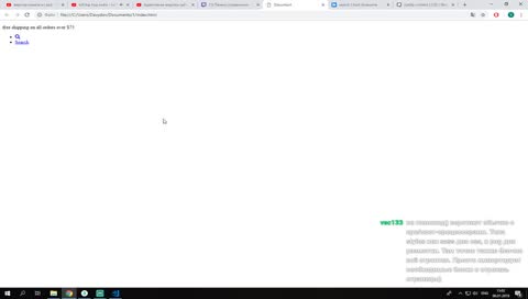 В первый раз [HTML5] [CSS] (Рад буду помощи)