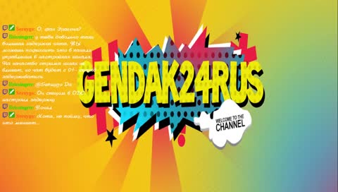 [No death]  У меня есть план, и я его придерживаюсь #1