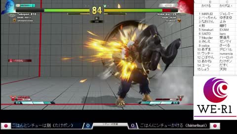 スト5　対抗戦　シチュー　15on15