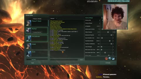 Ассимиляторы - возвращение