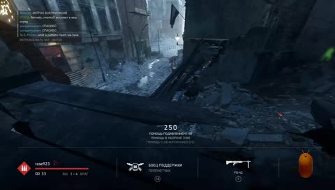 Zaban's lair. BF5 пиупиу