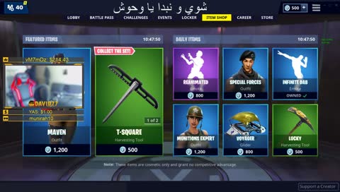 غيرنا وقت البث | !ديسكورد !تويتر | #عام_التسامح