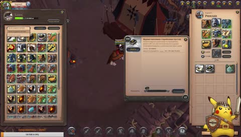 Albion Online
druid in tank