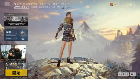 【PUBG】とりあえず