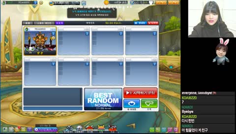 단발 무무 카트신 납셨다(시참가능)