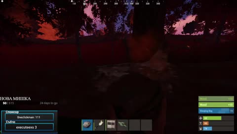 Дядковци с Кирки пробват Rust