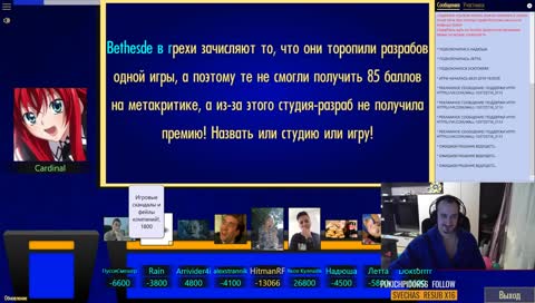 Волнэй! Сбор в си!