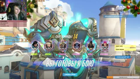 Стрим в День Варенья! \(★ω★)/