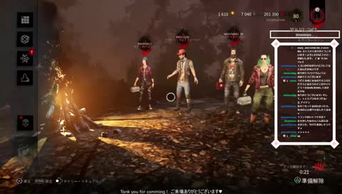 [DbD女子Lina] 今日はちょい散歩（PCからの配信初回）Vol.81 (PS4)