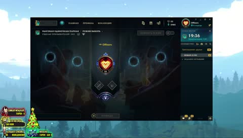 🔴 ДОРОГА В ТОП 200 ЕВРОПЫ! ►СТРИМ LEAGUE OF LEGENDS