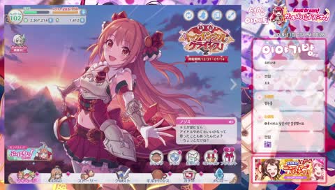 [뱅드림 아메토] 방송 편집 작업중