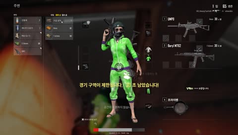 시 참 배 그