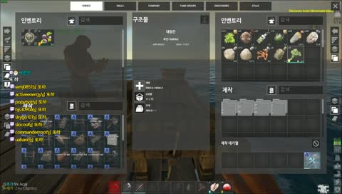 괴롭힐 적대세력을 포착했다.