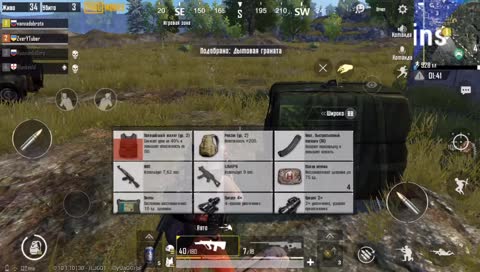 Russian streamer PUBG Mobile. Rank: Ace