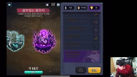 라이언하트 : 다크문, 프로무과금게이머되는 법!