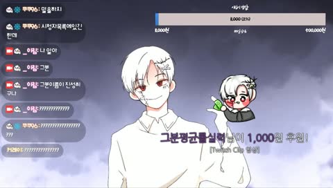 롤실력 리액션