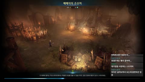 [로아] 로아 일상과 칼벤투스 도전 준비~!