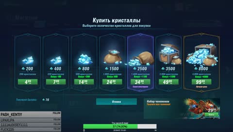 ПРОДОЛЖАЕМ СЛИВАТЬСЯ В РЕЙТЕ!