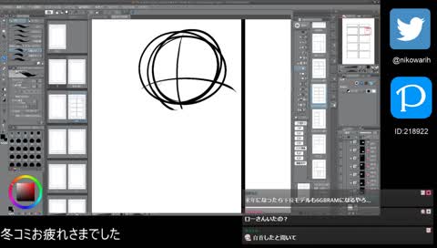 いろいろあった日なので作業しながら雑談