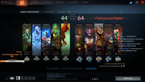 Doka 2, буст в помойке 1500-3500, учу как! + пати