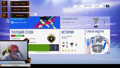 До 7:00 по Мск) Залетай)