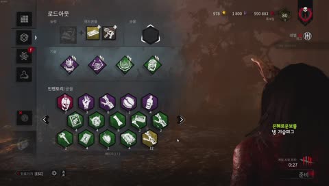 흑색잎] 4470시간 ㄷㅂㄷ