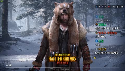 [PUBG Mobile] 모바일배그 시청자참여 고급커스텀 오늘부터 3군데동시송출 1월7일 배그88일차 [Korean Emulator]