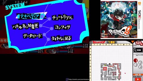 [레비] 페르소나 Q2 3일차 // 게임유희록 Live - 2019/01/08