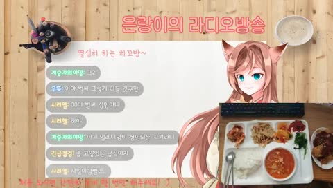 캐나다에서 왔어용