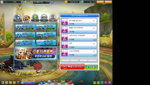 상뿌뿌 카트하러 왔습니다!