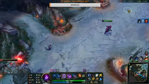 AAAA Снова LeGa! RANG!