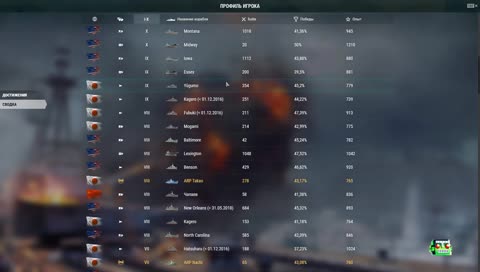 ❄ Смотришь➡Фармишь 🎁World of Warships⚓