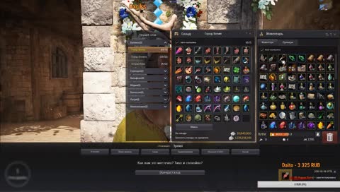 Доброе утро. Лан 62