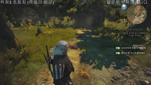 [Xbox] 위쳐3 최초 플레이