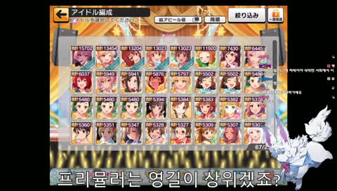 [트위치 덕후방송] 뭐할지 모름