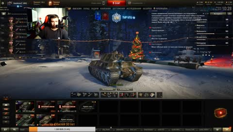 Отходим от праздников