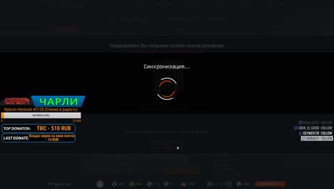 !Розыгрыш. Самый популярный стрим на дне твича.│FOLLOW 115/150