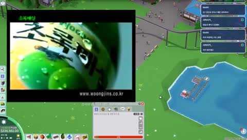 깨물어버린다? 앙?