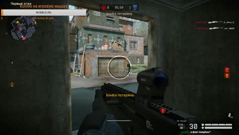 Играю в Warface, выполняю задания синдикат (PvP, Спецоперации)