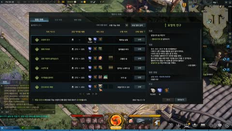 [몽짜] 망치손절 후 킹갓기공사 3일차!   [베아트리스]