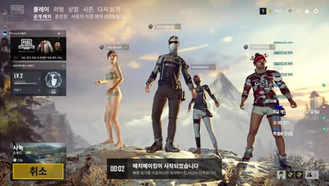 워프랑 하는 배틀그라운드