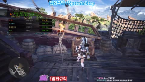 [몬헌PC] 맘타 4일 남았다...불활!! 제발!!! 나에게로 온나!!