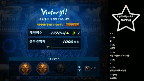 [깻잎냠냠]숙제와결장!