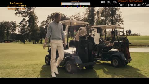 Рок-н-рольщик / RocknRolla (2008)