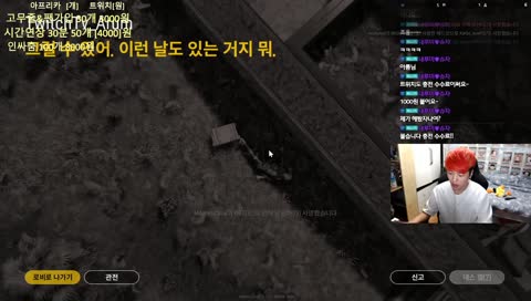 아름님 배틀그라운드 연장보단 미션이지 !! [시청자참여,소통,미션]