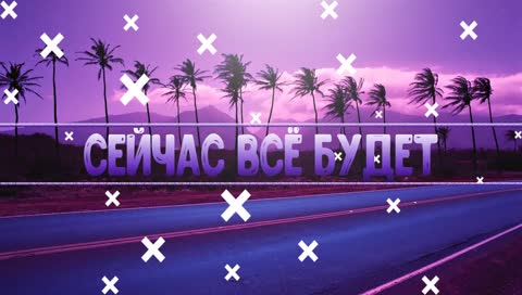 Играем, пукаем короче фигнёй страдаем!