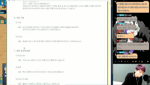 [MC팡긴][디알][디지몬RPG] 아직도 1주일 넘게 남았네 당근 ㅋㅋㅋ