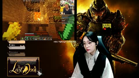 [연두부] 허억허억